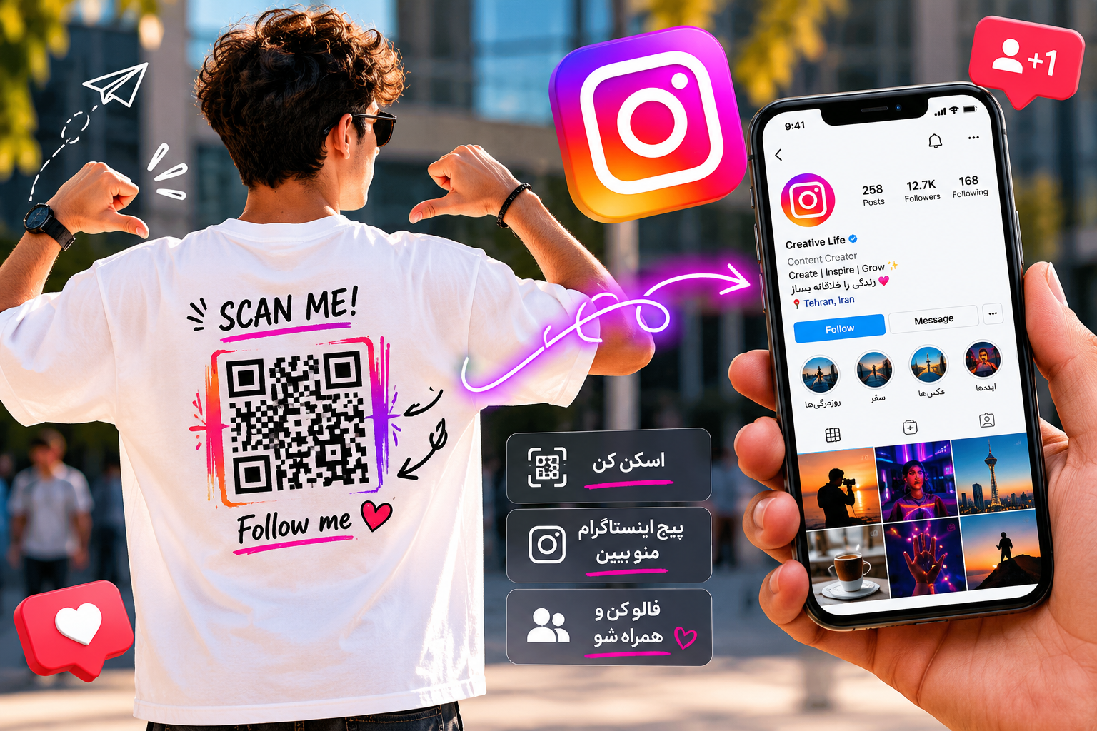 چطور با چاپ QR Code روی تیشرت، فالوور اینستاگرام جذب کنیم؟